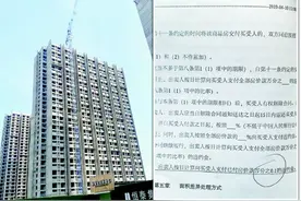 胶州达观天下延期交房 每天补偿几块钱？记者整理典型案例和法院判例 为市民解房产纠纷支招图片