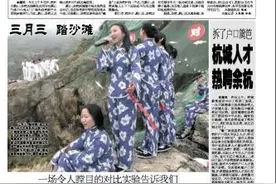 萧山余杭撤市设区20年 融杭历程见证杭州聚变图片