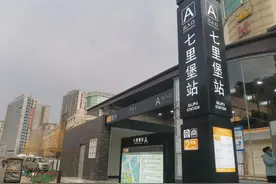 坐着地铁去买菜！通往济南“菜篮子”的地铁开通了图片