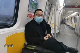 果然视频｜从彭家庄去济南西站，打车90多块钱乘地铁只需六元视频封面