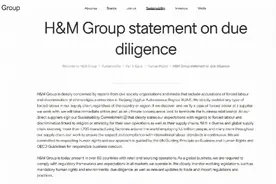 H&M线上门店下架，线下门店门可罗雀图片