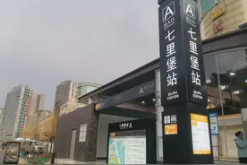 坐着地铁去买菜！通往济南“菜篮子”的地铁开通了图片