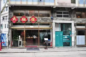 大班楼夺冠，福和慧蝉联上榜，"2021亚洲50最佳餐厅"名单揭晓图片