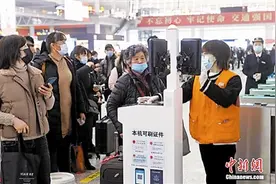 老年人坐火车 享多项优先权图片