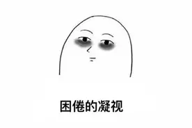 26℃！成都明日迅速升温图片