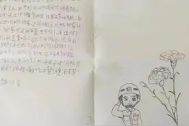“我写字很丑，请你不要笑我。”图片