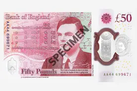 数学家图灵登上英国新版最高面额纸币图片