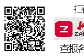 普通话水平测试4月3日起报名图片