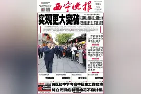 西宁城区2021年初中学考暨高中招生全面启动图片