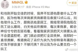 姚明明前女友晒激吻照后再发文：交往了十几个爱豆 肖宇梁卷入其中图片