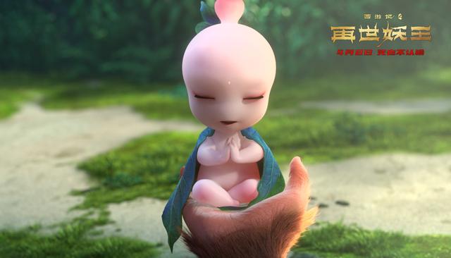 《再世妖王》孙悟空的黑眼圈灵感来自黄子韬？丨揭秘