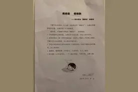 你家孩子晚上几点睡觉？这所小学要求学生21点前必须睡觉图片