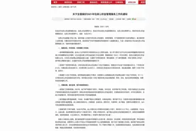 灵活就业人员可缴存使用、自主住房改造可提取……今年陕西住房公积金管理服务工作这么干图片