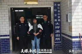 “新娘”收17万彩礼不辞而别，网上追逃一年后归案图片