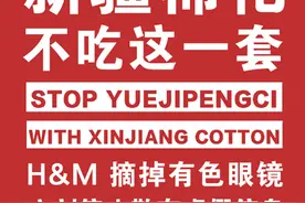 支持新疆棉！温州知名艺人陈学冬、蔡徐坤、黄明昊相继发声了图片