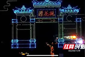 视频丨2000架点亮《桃花源记》！湖南最大无人机编队亮相桃花源图片