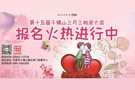 97年小学女教师千佛山上寻觅良缘！又到周末，单身的你还不快来图片