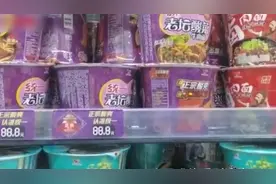 “方便面三巨头”年度业绩出炉，2020谁是第一？视频封面