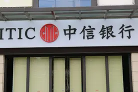 信用卡迈进3.0时代 中信银行捷足先登图片