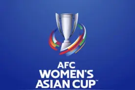 印度女足亚洲杯球场公布 抽签仪式将于5月进行图片