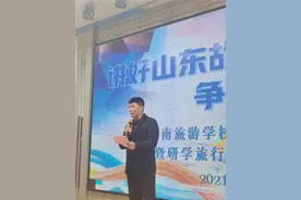 讲好山东故事，争做金牌导游！济南旅游学校举办校园导游大赛图片