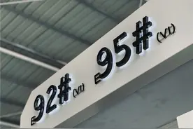 加油省钱：小桔加油在郑州前十升每升立减2元图片