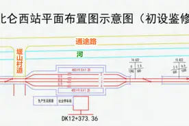 甬舟铁路新建北仑西站位置明确 在小港这个地方图片