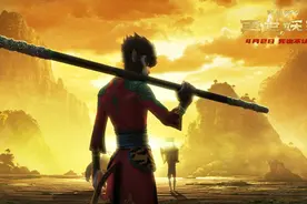 《西游记之再世妖王》曝终极预告 4月2日上映图片