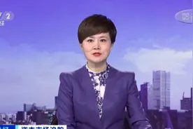 几家欢喜几家愁！多家重量级公司公布年报：中国石油净利润降50% 光大证券涨300%视频封面