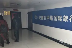 “3·15吐槽大会”｜游客投诉“天黑看不清景点”后续：合肥市文旅局投诉中心介入图片