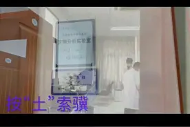 他们为何带走三星堆的“土”？按“土”索骥图片