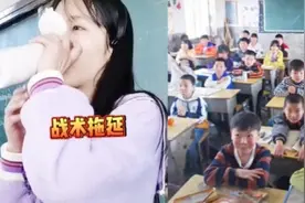 小学老师综艺节目式公布成绩 套路满满跌宕起伏 萌娃紧张得直搓手视频封面