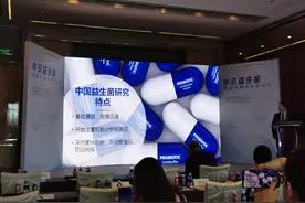 “特殊益生菌”酸奶来了，国内菌株研究向功能食品转换图片