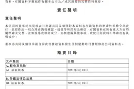 B站闹了个大乌龙，网友：抄作业翻车了？图片