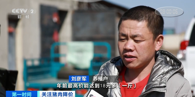 猪肉价格跌破20元！销量还大降50%？！十字路口，养殖户怎么走？弃养还是扩大规模？