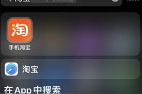 淘宝怎么查询主播 淘宝关注的主播查询方法分享图片