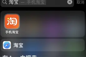 淘宝怎么查询主播 淘宝关注的主播查询方法分享图片