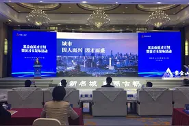 南京实施“紫金山英才计划”，五年欲引百个顶尖团队图片