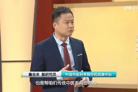 是毒药也是救命药！这4种药材，您用对了吗？图片