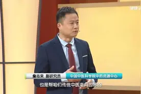 是毒药也是救命药！这4种药材，您用对了吗？图片