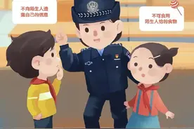 人贩子透露“梅姨”重要细节！公安部提醒上热搜.......图片
