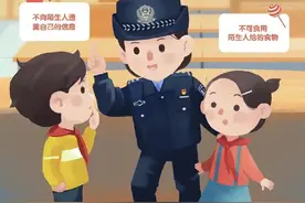 人贩子透露“梅姨”重要细节！公安部提醒上热搜.......图片