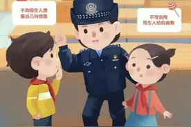人贩子透露“梅姨”重要细节！公安部提醒上热搜……图片