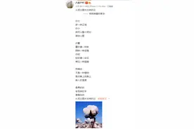 陈建斌、佟丽娅等新疆艺人纷纷为家乡棉花发声图片