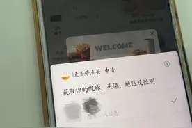 餐饮店取消纸质菜单，只能手机扫码点餐？中消协：涉嫌对个人信息过度收集图片