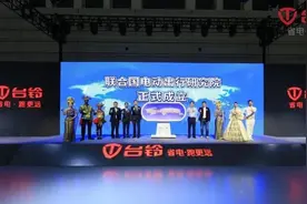 台铃&联合国电动出行大会暨超智版发布会正式举办图片