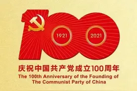 细数河北那些中国人民志愿军英雄模范（三）——赵先有图片