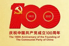 【党史今日】1982年9月1日—11日，中国共产党第十二次全国代表大会举行图片