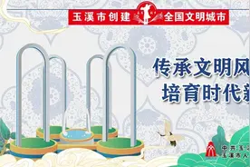 为玉溪教育事业发展作出突出贡献！这19个集体和190名个人获表扬图片