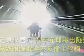 91岁老人开电动轮椅进隧道被撞飞！交警回应：已当场身亡图片